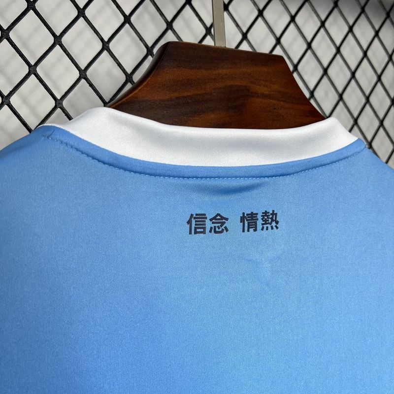 Camisa Lazio Home 24/25 Mizuno - Azul