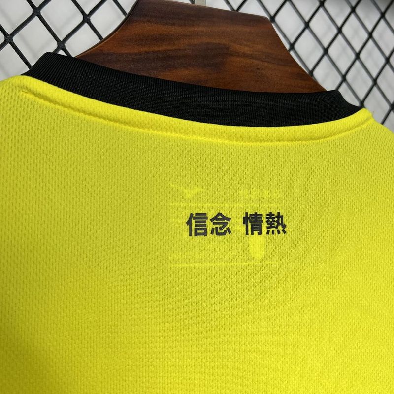 Camisa Lazio III 24/25 Mizuno - Amarelo